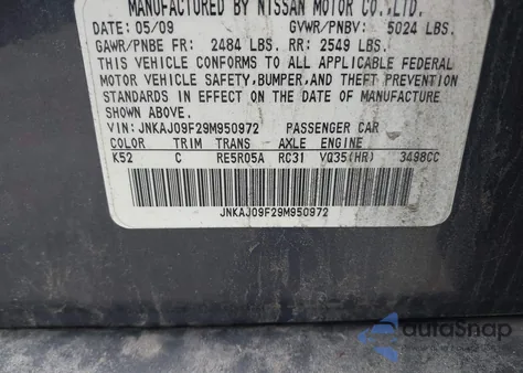 2009 Infiniti Ex35 Journey из США, поврежденный, VIN JNKAJ09F29M950972